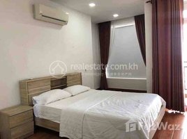 1 បន្ទប់គេង អាផាតមិន for rent at Studio Rent $600 Chamkarmon Tonle Bassac, សង្កាត់ទន្លេបាសាក់, ចំការមន, ភ្នំពេញ, កម្ពុជា