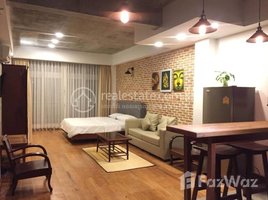 1 បន្ទប់គេង អាផាតមិន for rent at Apartment for Rent in Boeung Keng Kang 1, សង្កាត់ទន្លេបាសាក់, ចំការមន