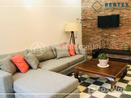 1 បន្ទប់គេង អាផាតមិន for rent at 1 Bedroom Apartment For Rent - Tonle Bassac, សង្កាត់ទន្លេបាសាក់