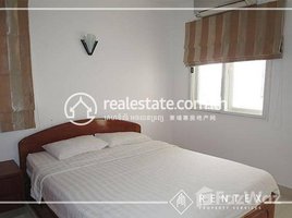 1 Bedroom Condo for rent at 1Bedroom Apartment For Rent-( Psa Dermkor), Tuek L'ak Ti Muoy, Tuol Kouk