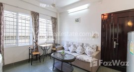 មានបន្ទប់ទំនេរនៅ 1 bedroom apartment for Rent