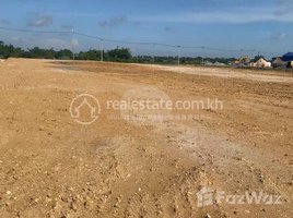  Land for sale in Kandal, Preah Putth, Kandal Stueng, Kandal