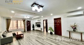 មានបន្ទប់ទំនេរនៅ 5Bedrooms Service Apartment In BKK1