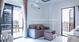 មានបន្ទប់ទំនេរនៅ One-Bed Apartment for Rent