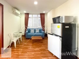 1 បន្ទប់គេង អាផាតមិន for rent at Tonle Bassac | 1 Bedroom Apartment For Rent | $500/Month, Tuol Svay Prey Ti Muoy, ចំការមន, ភ្នំពេញ, កម្ពុជា