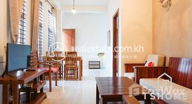 មានបន្ទប់ទំនេរនៅ Nice Design 2 Bedrooms Apartment for Rent in Tonle Bassac Area 80㎡ 500USD 