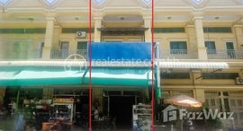 មានបន្ទប់ទំនេរនៅ 🏦Flat House for Urgent sale (Negotiable), ABA Loan Available (@6.5% p.a. up to 25 Years repayment term)