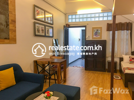 1 បន្ទប់គេង អាផាតមិន for rent at Apartment for Rent in Daun Penh, Phsar Thmei Ti Muoy, ដូនពេញ