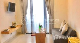 មានបន្ទប់ទំនេរនៅ Two bedroom in BKK1 area only 600USD per month best located and price 