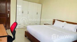 មានបន្ទប់ទំនេរនៅ 2 Bedrooms Service Apartment For Rent In BKK1