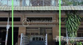 មានបន្ទប់ទំនេរនៅ House for Sale​ in Russey Keo | Best Price 