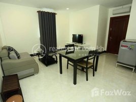 1 Bedroom Apartment for rent at 1 BEDROOM APARTMENT FOR RENT IN BKK3., Tonle Basak, Chamkar Mon, Phnom Penh, Cambodia