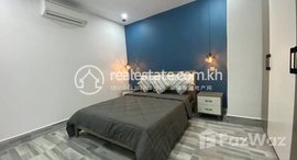 មានបន្ទប់ទំនេរនៅ 1 Bedroom Apartment for Rent in Phnom Penh
