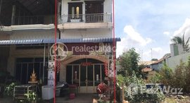 Available Units at 🏦Flat House for Urgent sale (Negotiable), ABA Loan Available (@6.5% p.a. up to 25 Years repayment term)