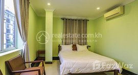 មានបន្ទប់ទំនេរនៅ Tonle Bassac /1 Bedroom Apartment For Rent In Tonle Bassac