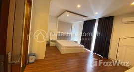 មានបន្ទប់ទំនេរនៅ Big 1Bedroom apartment for rent