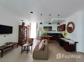 2 បន្ទប់គេង អាផាតមិន for rent at 2Bedroom apartment for rent $1,200/month, Boeng Keng Kang Ti Muoy, ចំការមន