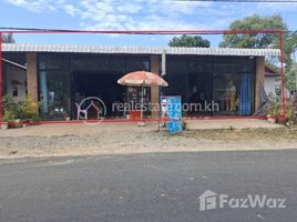 2 Bedroom House for sale in Kampong Chhnang, Khsam, Kampong Chhnang, Kampong Chhnang