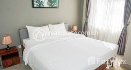 មានបន្ទប់ទំនេរនៅ Exclusive 1Bedroom Apartment for Rent in BKK2 800USD 29㎡