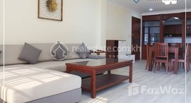 មានបន្ទប់ទំនេរនៅ 3 Bedroom Apartment For Rent-Boeung Keng Kong1 (BKK1),