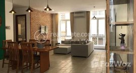 មានបន្ទប់ទំនេរនៅ Beautiful 2bedroom for rent in Bkk1