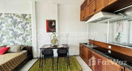 Available Units at Design studio with private covered rooftop
