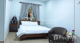 មានបន្ទប់ទំនេរនៅ 2 Bedroom Apartment for Rent in Toul Tum Pong-2 (Chamkarmon), 