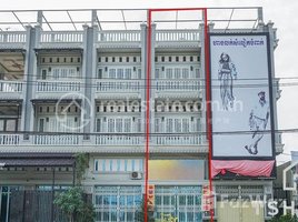 Studio Shophouse for rent in Preah Ket Mealea Hospital, Srah Chak, Chrouy Changvar