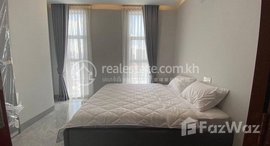 មានបន្ទប់ទំនេរនៅ Luxury One bedroom service apartment in TTP2 negotiatable price