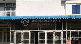 Available Units at 🏦Flat House for Urgent sale (Negotiable), ABA Loan Available (@6.5% p.a. up to 25 Years repayment term)