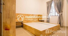 មានបន្ទប់ទំនេរនៅ 1Bedroom Apartment for Rent-(Toul Tom Poung Area) 