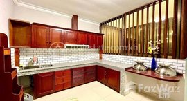 មានបន្ទប់ទំនេរនៅ Private Terrace 1 Bedroom Apartment for Rent in Daun Penh area