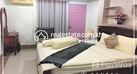 មានបន្ទប់ទំនេរនៅ 3 Bedroom Apartment For Rent- Boueng Keng Kang1
