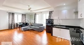 មានបន្ទប់ទំនេរនៅ Olympic Stadium | Beautiful 2 Bedrooms Apartment For Rent In 7 Makara