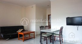 មានបន្ទប់ទំនេរនៅ TS442C - Apartment for Rent in Tonle Bassac Area