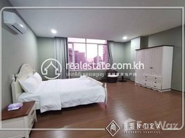 ស្ទូឌីយោ ខុនដូ for rent at Two bedroom Apartment for rent in Tonle Bassac(Chamkarmon,), , សង្កាត់ទន្លេបាសាក់
