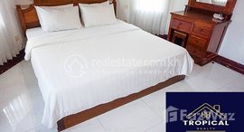 មានបន្ទប់ទំនេរនៅ 2 Bedroom Apartment In Beng Trobeak