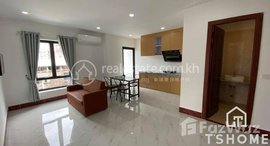 មានបន្ទប់ទំនេរនៅ TS1675B - 2 Bedroom for Rent in Toul Tompong area