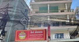 មានបន្ទប់ទំនេរនៅ Urgent!!! House For Sale 2 flats In Sangkat Boeung Tumpun, Khan Meanchey