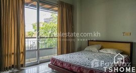 មានបន្ទប់ទំនេរនៅ TS1600 - Flate House for Rent in Daun Penh area