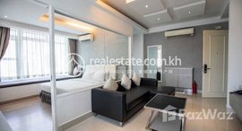 មានបន្ទប់ទំនេរនៅ 1bedroom in bkk1