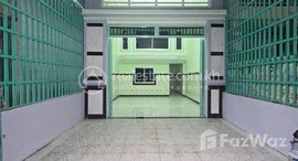 Available Units at Flat House for sale 排屋出售 Property code: AFL25-019 Price 价格: 39,900$ (Can negotiation) 