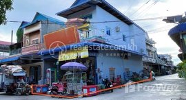Available Units at 🏦Flat House for Urgent sale (Negotiable), ABA Loan Available (@6.5% p.a. up to 25 Years repayment term)