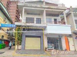 Studio Shophouse for rent in Kandal Market, Phsar Kandal Ti Muoy, Chey Chummeah