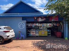 2 Bedroom Shophouse for sale in Siem Reap, Chreav, Krong Siem Reap, Siem Reap