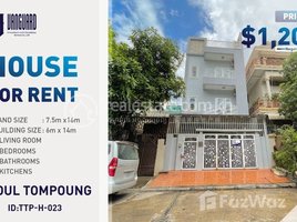 5 បន្ទប់គេង ផ្ទះ for rent in ចំការមន, ភ្នំពេញ, Tuol Tumpung Ti Muoy, ចំការមន