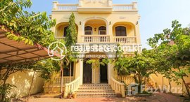 មានបន្ទប់ទំនេរនៅ DABEST PROPERTIES: 1 Bedroom Apartment for Rent in Siem Reap – Svay Dangkum