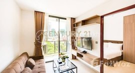 មានបន្ទប់ទំនេរនៅ Two bedroom Apartment for Rent