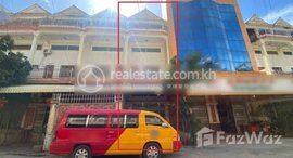 មានបន្ទប់ទំនេរនៅ 🏦Flat House for Urgent sale (Negotiable), ABA Loan Available (@6.5% p.a. up to 25 Years repayment term)