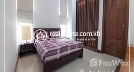 Available Units at 2 Bedroom Apartment For Rent- Toul Tumpong ( TTP )